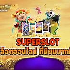 superslot msn bet